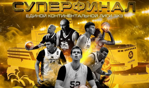 https://www.vestiabad.ru/news/8581/sbornaya-turkmenistana-po-basketbolu-3x3-sygraet-v-superfinale-v-kaluge