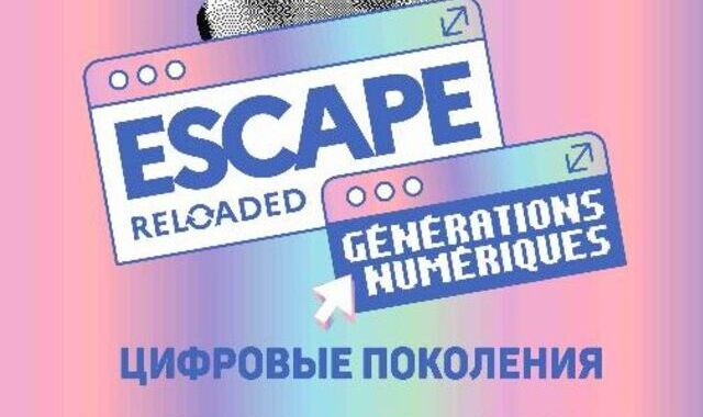Выставка в Ашхабаде открывает мир цифровых технологий и искусства
