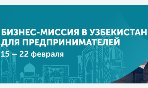 https://www.vestiabad.ru/news/9896/turkmenexpo-organizuet-biznesmissiyu-dlya-predprinimatelei-turkmenistana