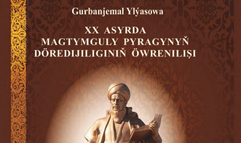 https://www.vestiabad.ru/news/6472/v-turkmenistane-vypushcheny-novye-knigi-k-300letiyu-mahtumkuli-fragi