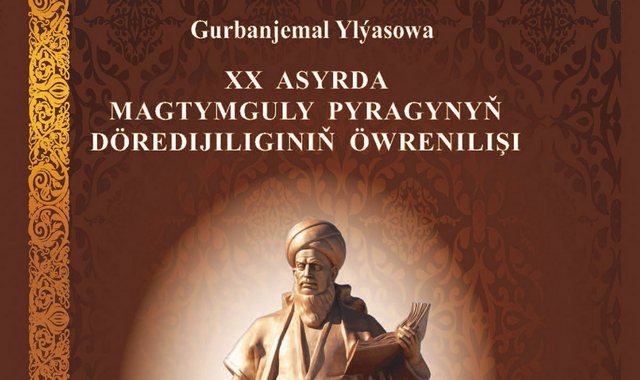 В Туркменистане выпущены новые книги к 300-летию Махтумкули Фраги