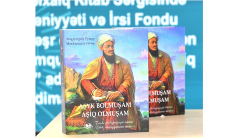 https://www.vestiabad.ru/news/7534/posolstvo-turkmenistana-v-baku-prezentovalo-sbornik-stihov-mahtumkuli