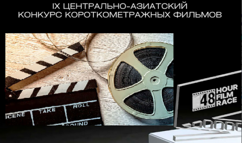 https://www.vestiabad.ru/news/6388/turkmenskie-kinokartiny-voshli-v-top-konkursa-snyat-za-48-chasov