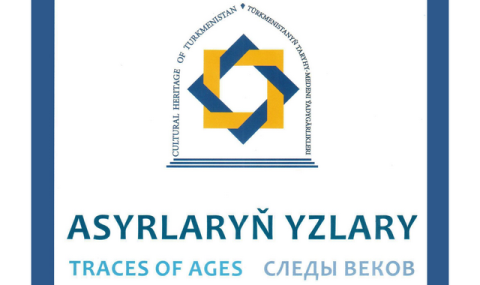 https://www.vestiabad.ru/news/9006/v-turkmenistane-izdan-vtoroi-vypusk-nauchnogo-sbornika-sledy-vekov