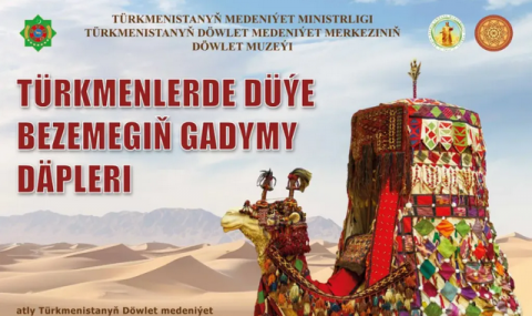 https://www.vestiabad.ru/news/5985/v-turkmenistane-proidet-vystavka-drevnih-tradicii-ukrasheniya-verblyudov
