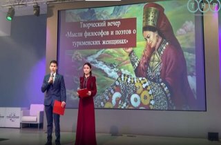 В Астраханском ВУЗе прошел творческий вечер в честь богатого культурного наследия Туркменистана