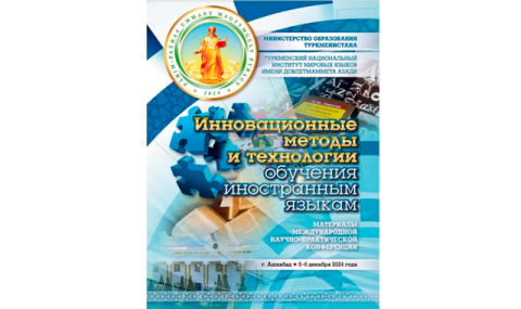 https://www.vestiabad.ru/news/9683/nauchnyi-sbornik-turkmenistana-vklyuchen-v-rinc