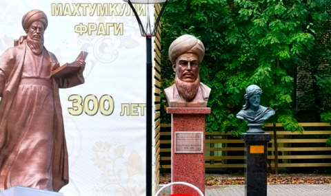 https://www.vestiabad.ru/news/7408/v-moskve-otkryli-byust-turkmenskogo-poeta-mahtumkuli-fragi