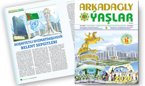 https://www.vestiabad.ru/news/9224/v-turkmenistane-byl-izdan-itogovyi-nomer-zhurnala-arkadagly-yashlar-za-2024-god
