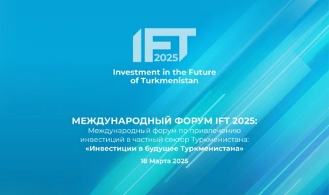 https://www.vestiabad.ru/news/10430/v-ashhabade-obsudyat-investicii-v-budushchee-turkmenistana