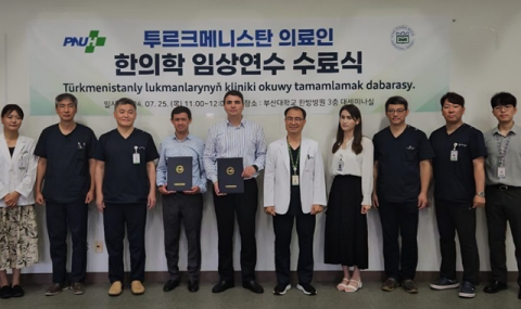 https://www.vestiabad.ru/news/6398/specialisty-iz-turkmenistana-oznakomilis-s-osnovami-koreiskoi-mediciny