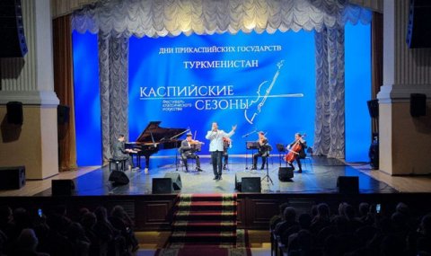 https://www.vestiabad.ru/news/6764/koncert-den-turkmenistana-predstavlen-na-festivale-v-astrahani