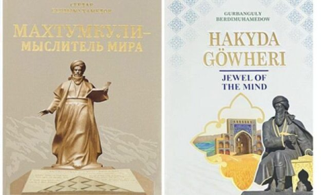 https://www.vestiabad.ru/news/9897/turkmenistan-ukreplyaet-kulturnoe-sotrudnichestvo-s-rossiei