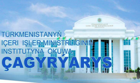 https://www.vestiabad.ru/news/9501/institut-mvd-turkmenistana-obyavil-nabor-na-uchebnyi-god-20252026